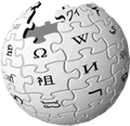 Camuñas en la Wikipedia